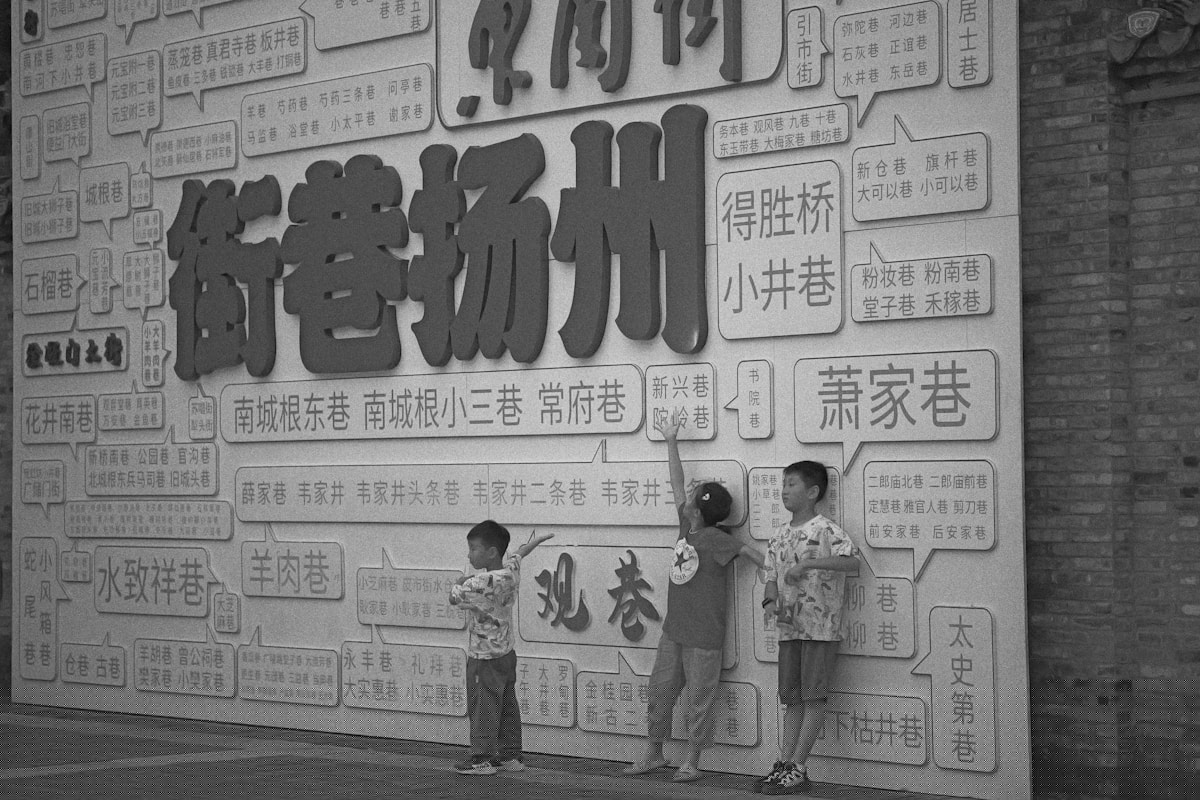 家庭和电视